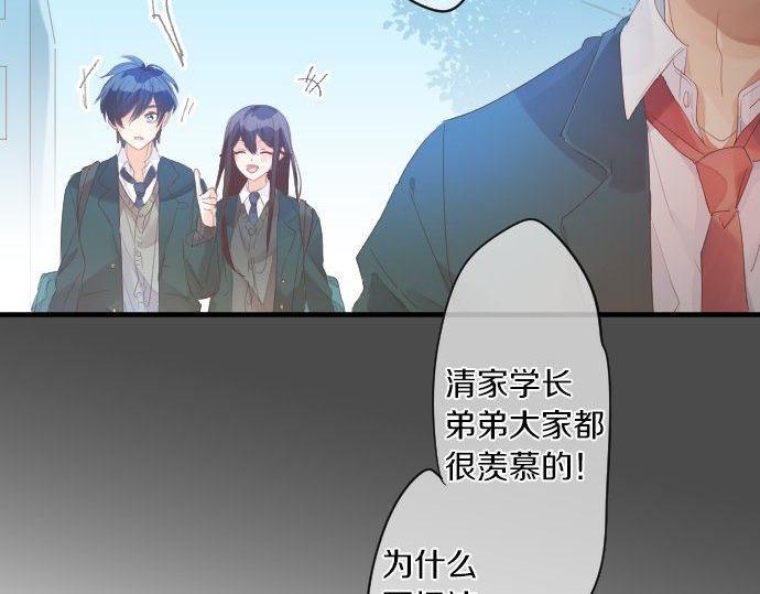 第165话 秘密期限22