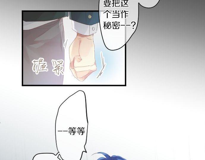 第165话 秘密期限23