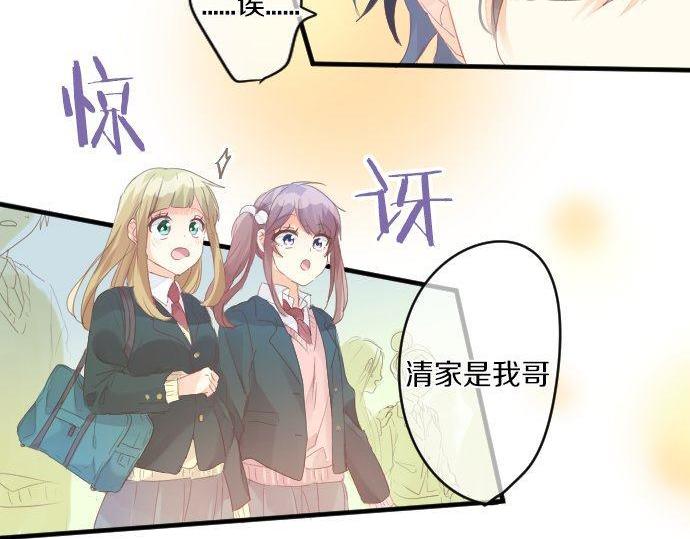 第165话 秘密期限26