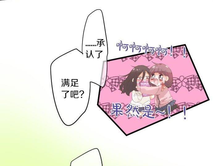 第165话 秘密期限27