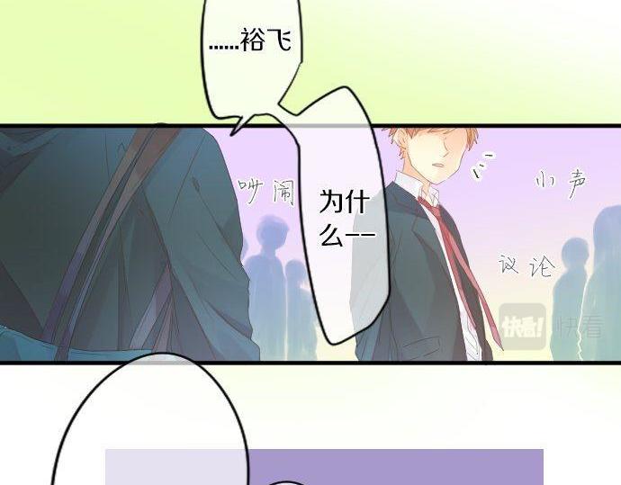 第165话 秘密期限28