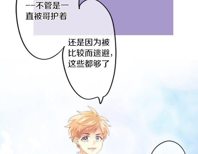 第165话 秘密期限29