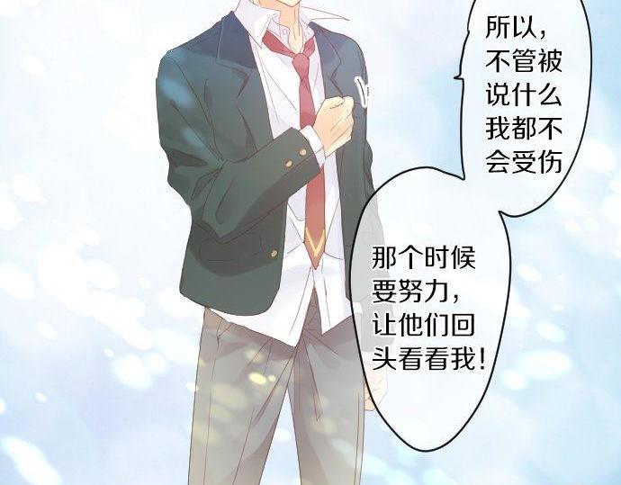 第165话 秘密期限30