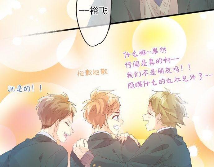 第165话 秘密期限33
