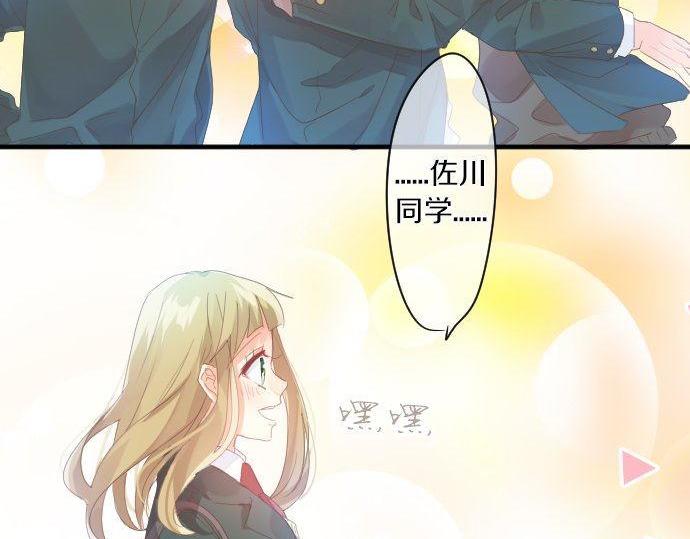 第165话 秘密期限34