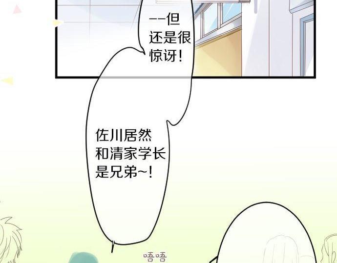 第165话 秘密期限36