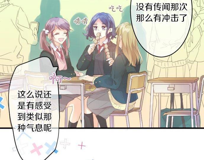 第165话 秘密期限37