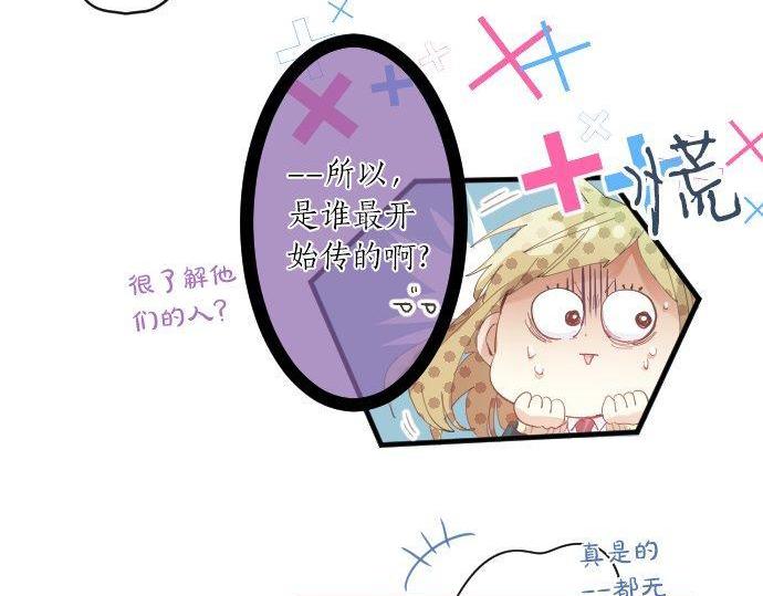 第165话 秘密期限38