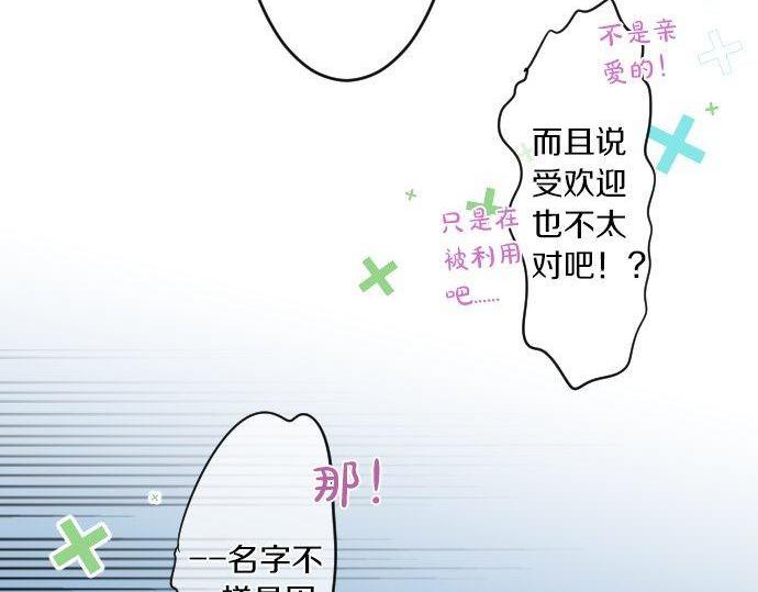 第165话 秘密期限41