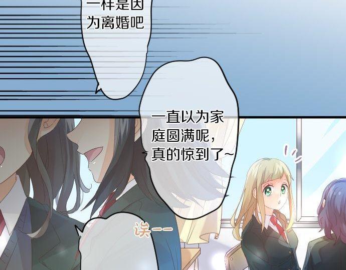 第165话 秘密期限42
