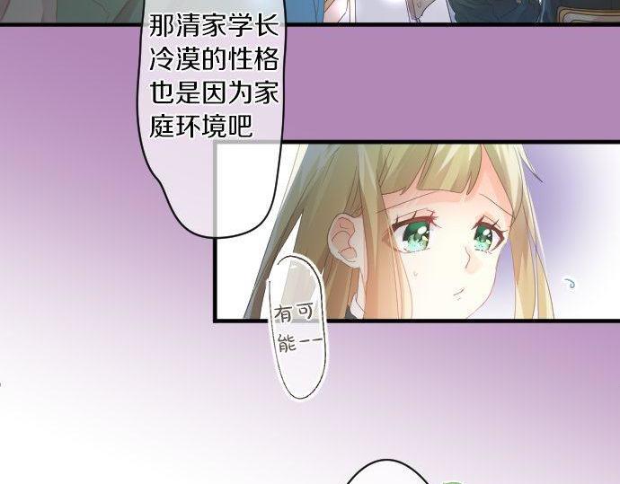 第165话 秘密期限43