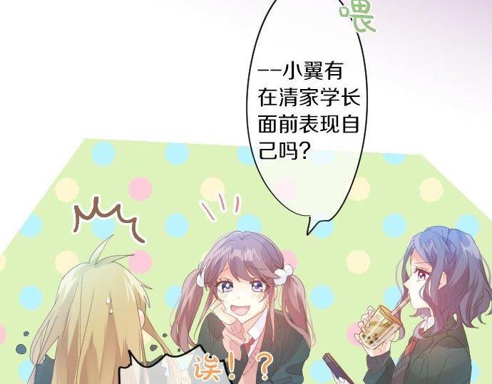 第165话 秘密期限44