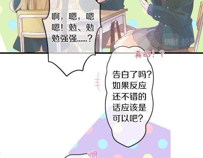 第165话 秘密期限45