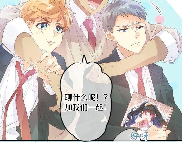 第165话 秘密期限47