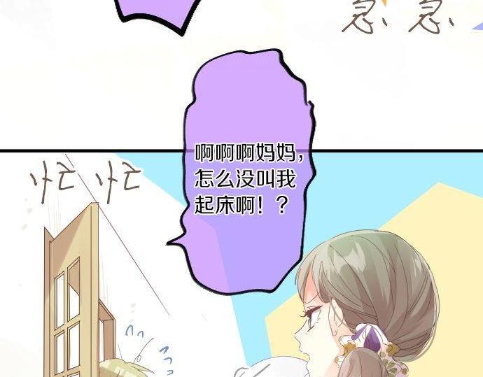 第165话 秘密期限5