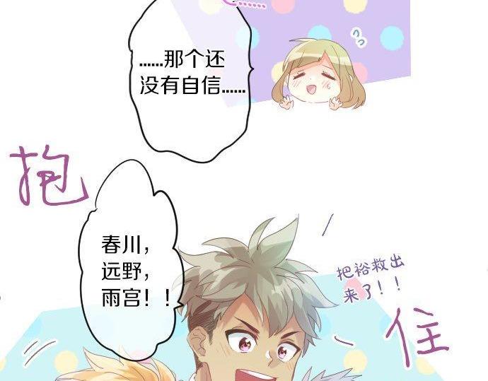 第165话 秘密期限50