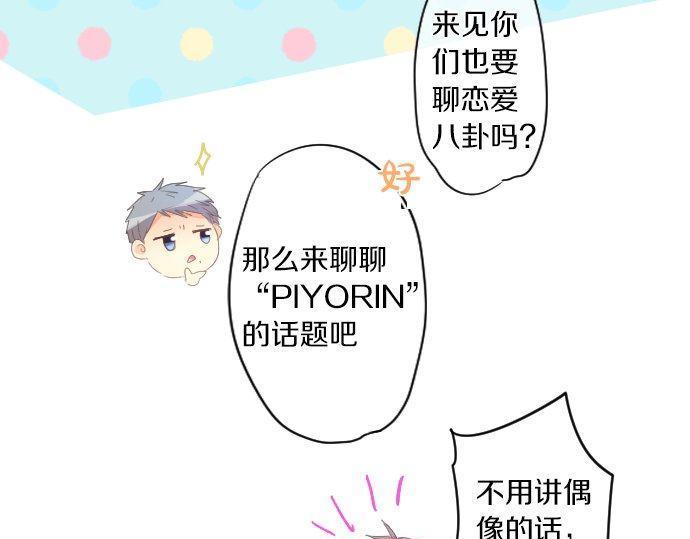 第165话 秘密期限52