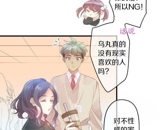 第165话 秘密期限53