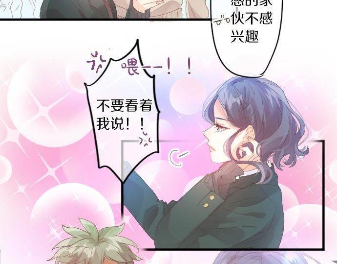 第165话 秘密期限54