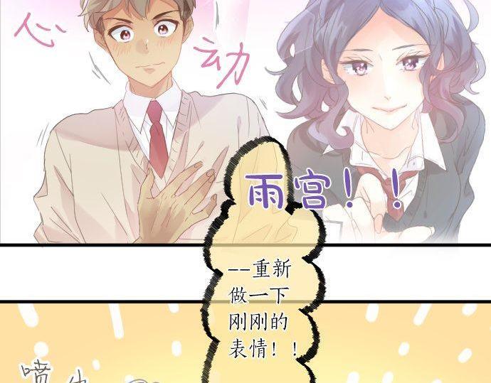 第165话 秘密期限55