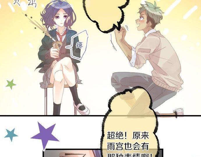 第165话 秘密期限56