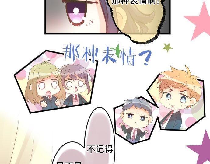 第165话 秘密期限57