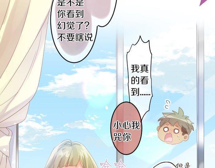 第165话 秘密期限58