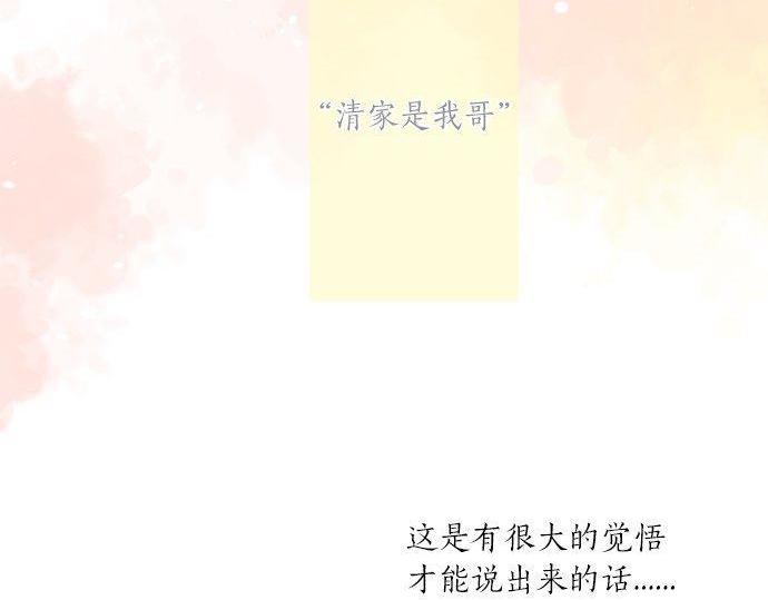第165话 秘密期限62