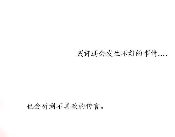第165话 秘密期限64