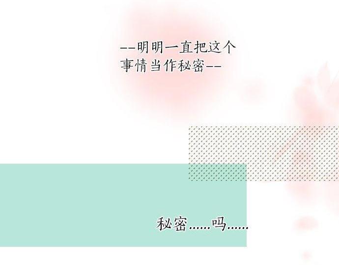 第165话 秘密期限66