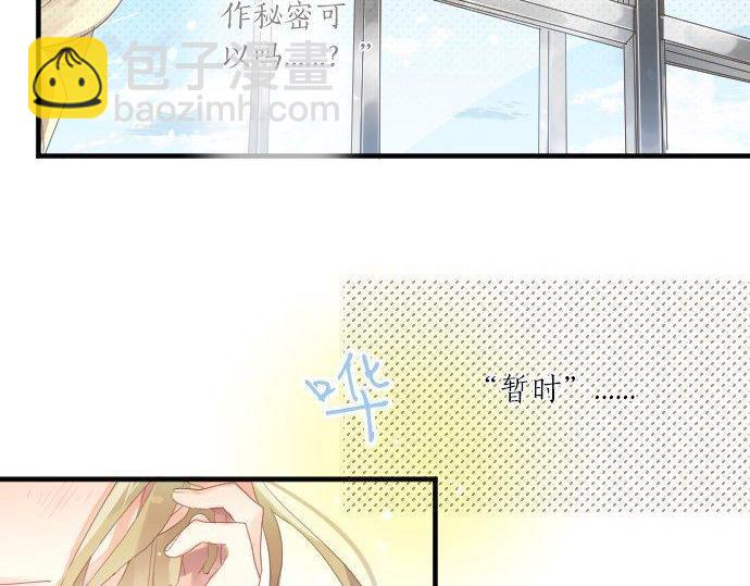 第165话 秘密期限68