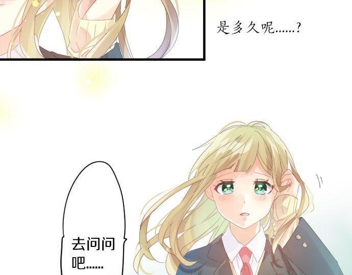第165话 秘密期限69