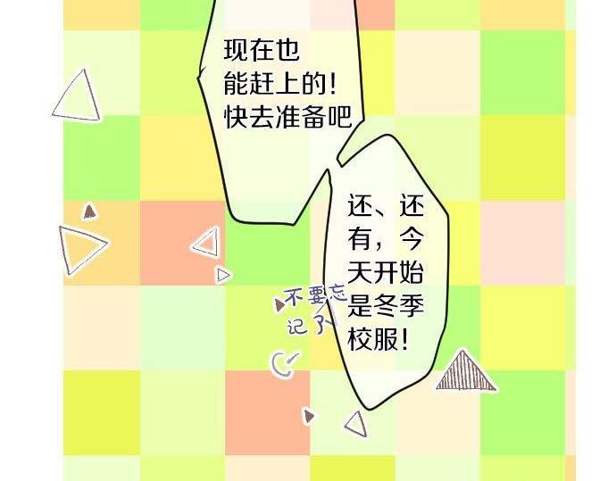 第165话 秘密期限7