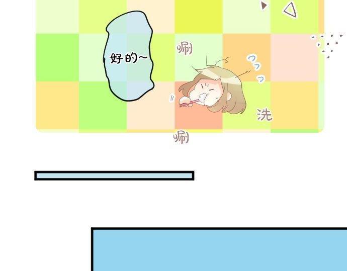 第165话 秘密期限8