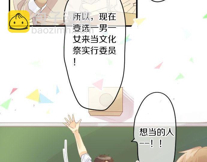 第166话 还在继续的忧虑11