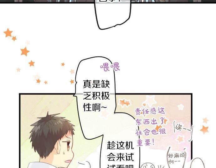 第166话 还在继续的忧虑13