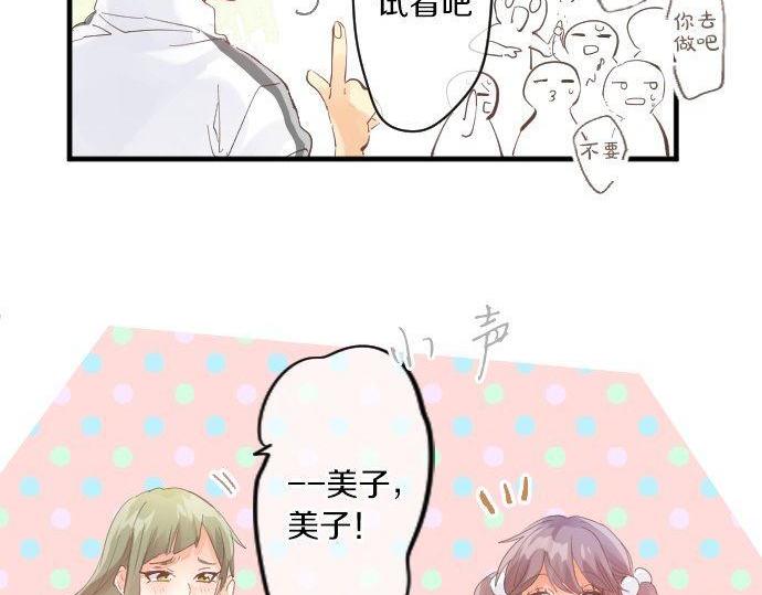 第166话 还在继续的忧虑14