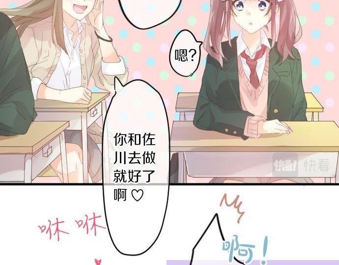第166话 还在继续的忧虑15