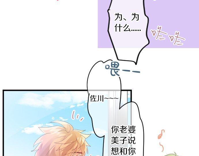 第166话 还在继续的忧虑16