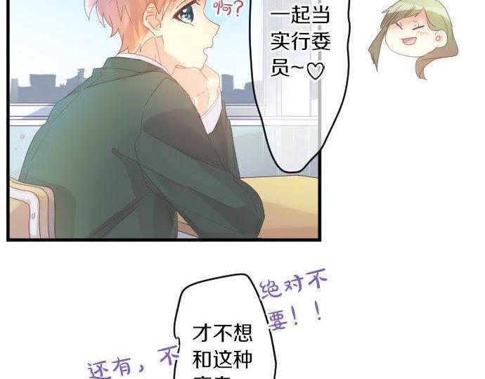 第166话 还在继续的忧虑17