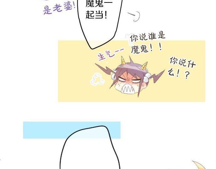 第166话 还在继续的忧虑18