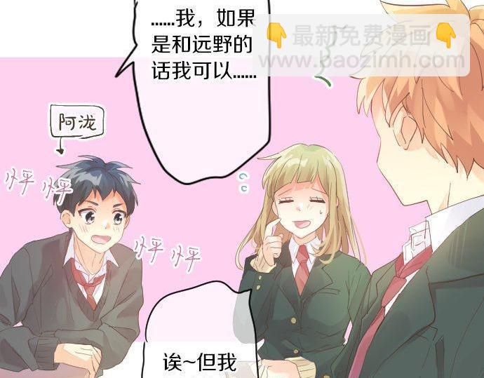 第166话 还在继续的忧虑19