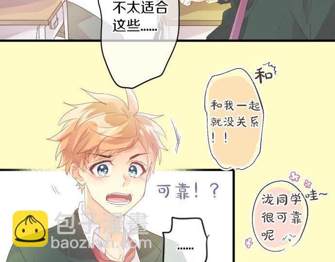 第166话 还在继续的忧虑20