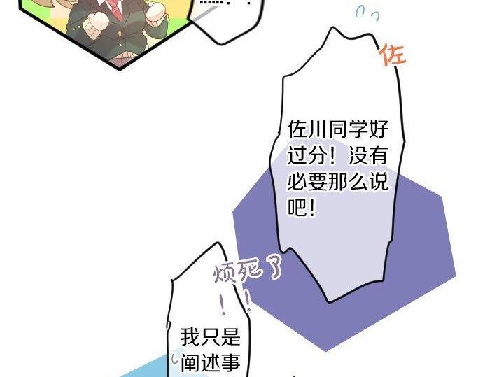第166话 还在继续的忧虑23