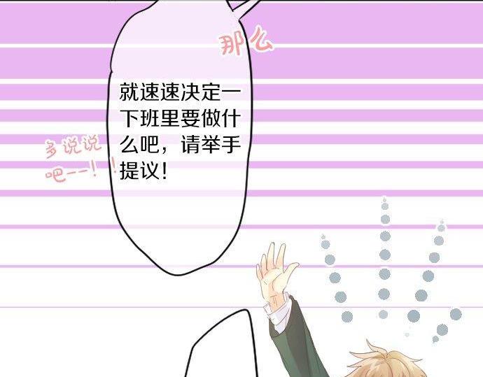 第166话 还在继续的忧虑27