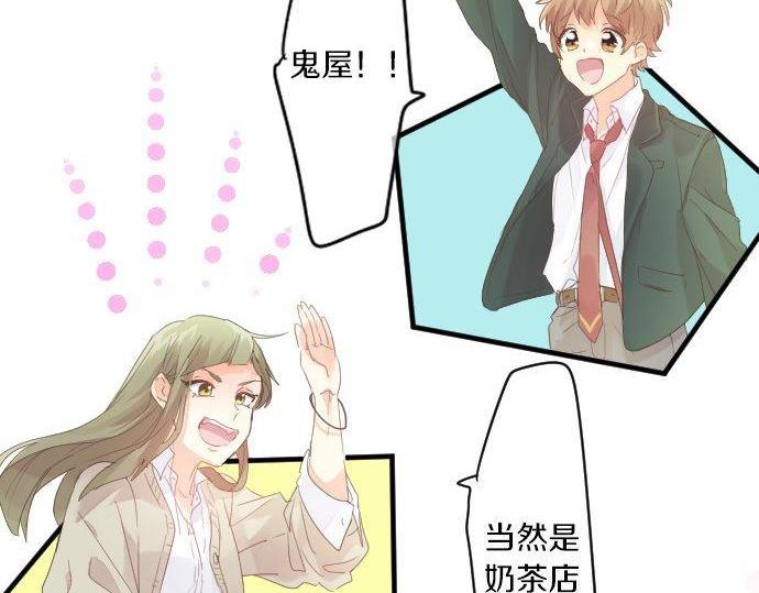 第166话 还在继续的忧虑28