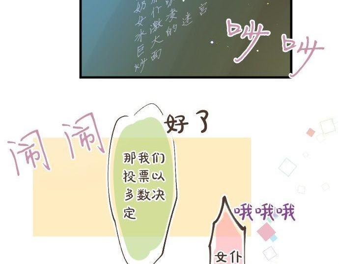 第166话 还在继续的忧虑33
