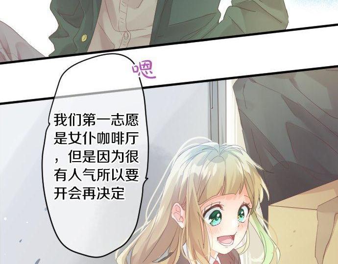 第166话 还在继续的忧虑36