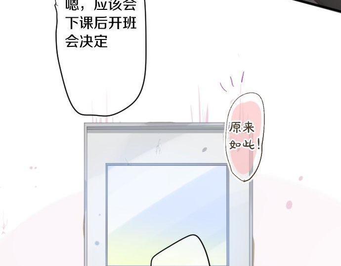 第166话 还在继续的忧虑38