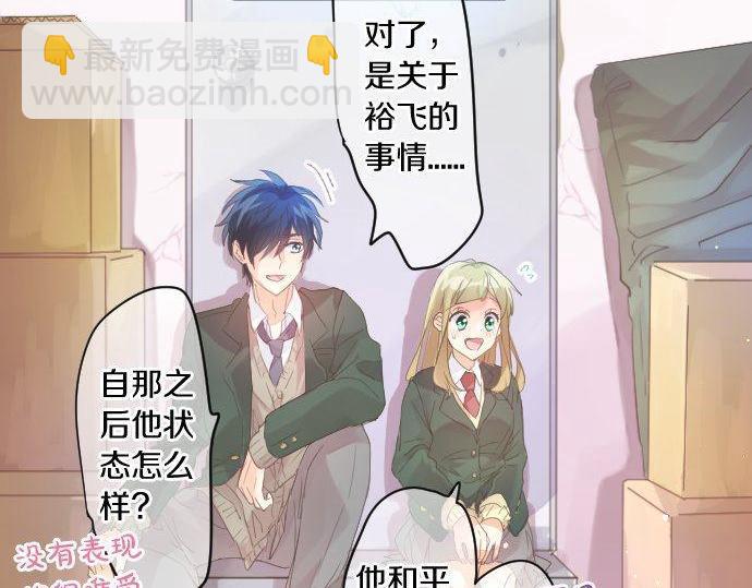第166话 还在继续的忧虑39